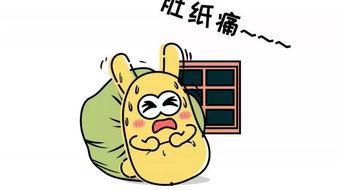 带你吃瓜作弊,揭秘娱乐圈真相